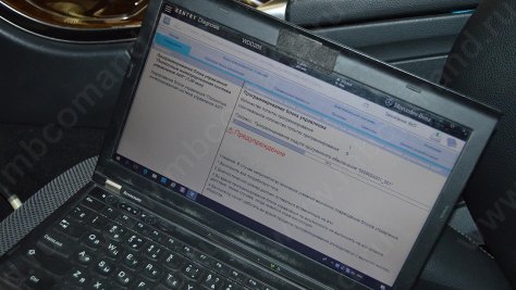 Программирование блока управления - обновление прошивки (ПО) акпп мерседес