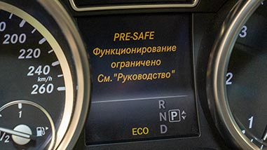 Ошибка Pre-Safe Мерседес - Pre-safe функционирование ограничено или не действует