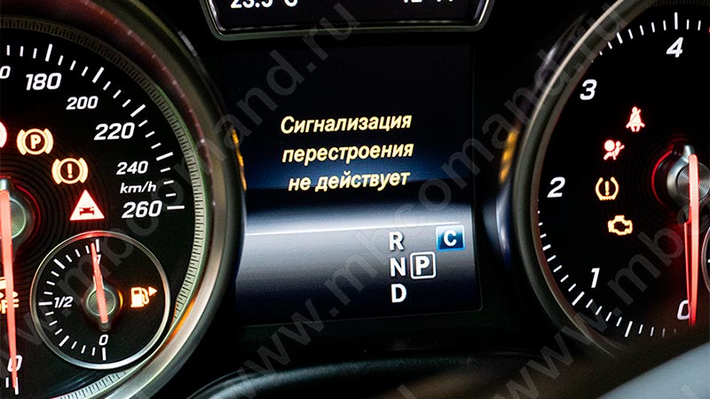 Сигнализация перестроения не действует Сигнализация перестроения не действует