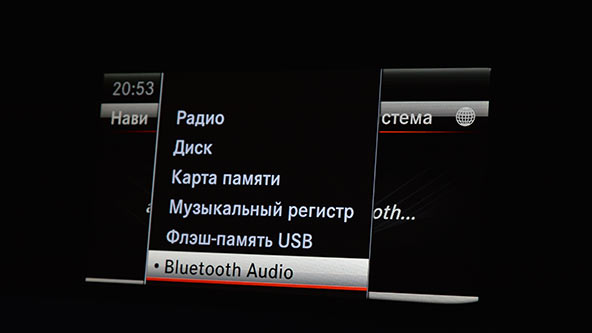 Активация Bluetooth Audio в мерседес