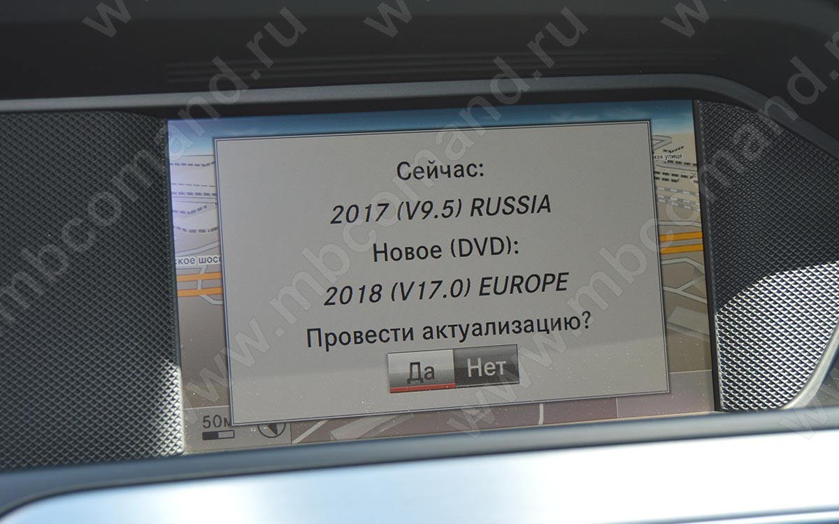 Обновление навигации Мерседес - карта Европы 2018 Обновление навигации Мерседес - карта Европы 2018