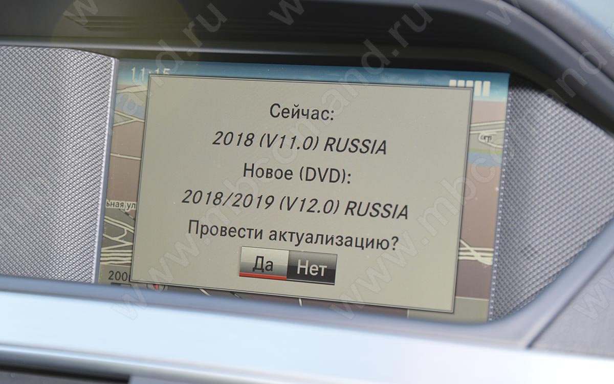 Обновление навигации Мерседес - карта России 2018 V10.0