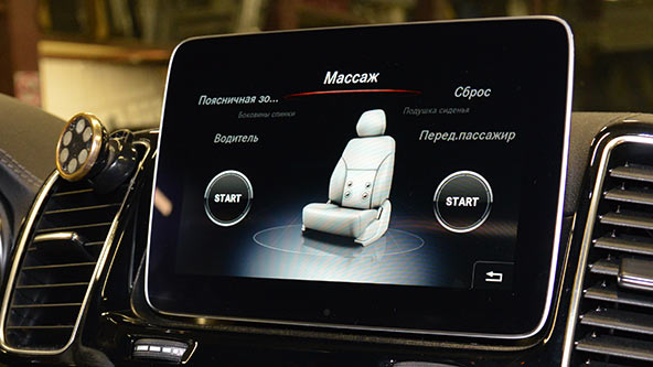 Массаж креселе мерседес